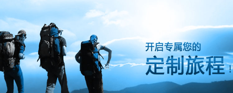 閑談在線旅游社區(qū)的現狀