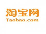 新手做淘寶的幾大誤區(qū)！
