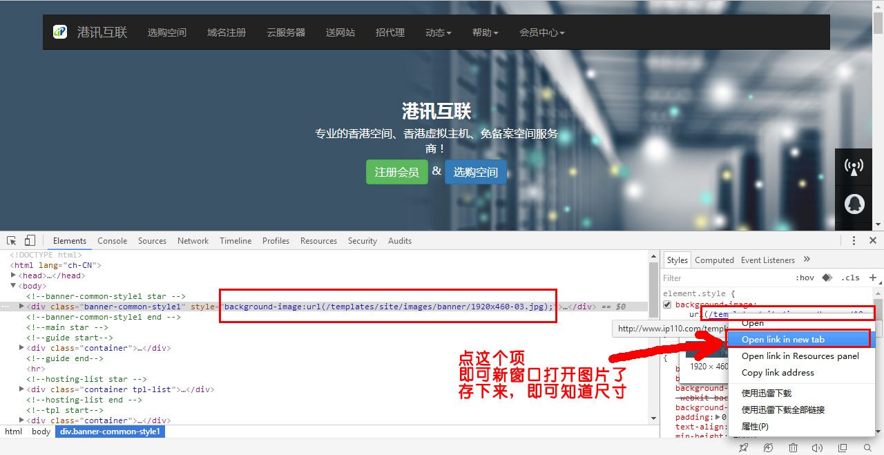 通過元素看圖片路徑，找出圖片