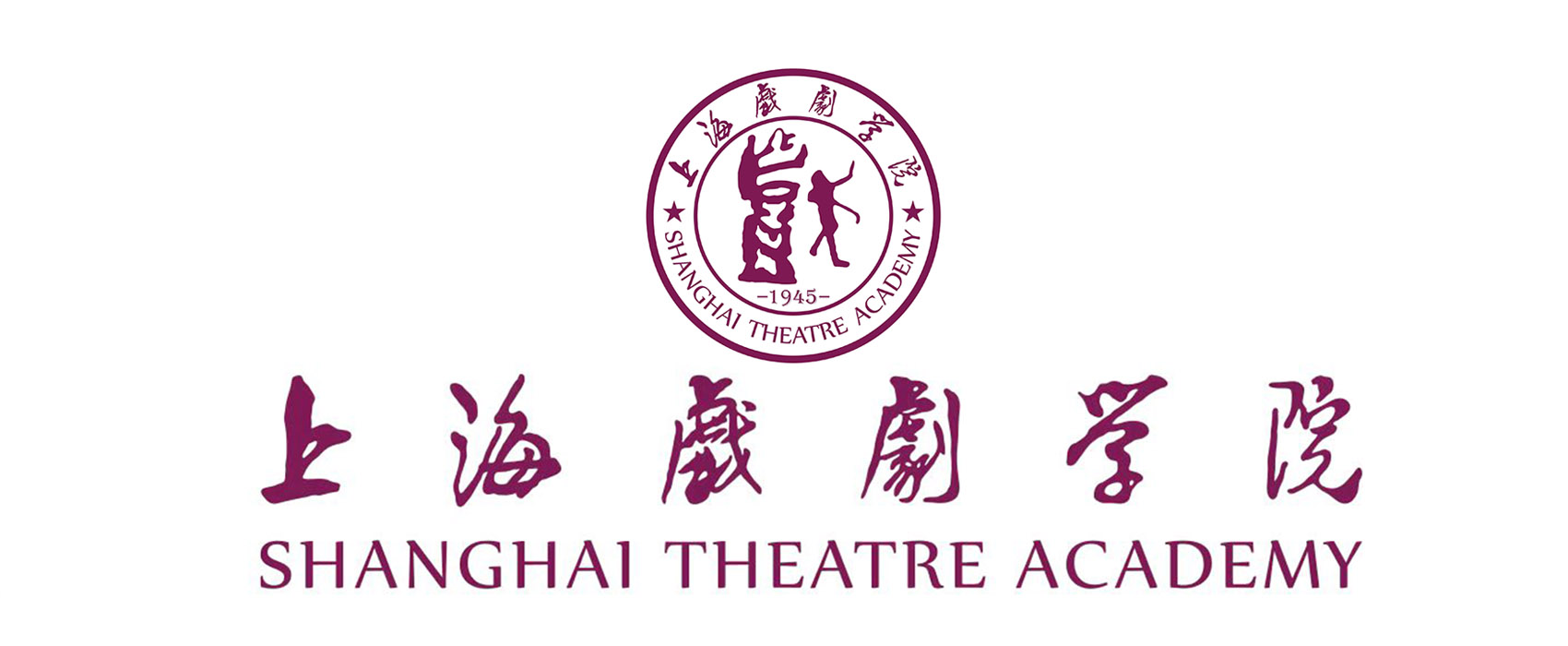 上海戲劇學(xué)院